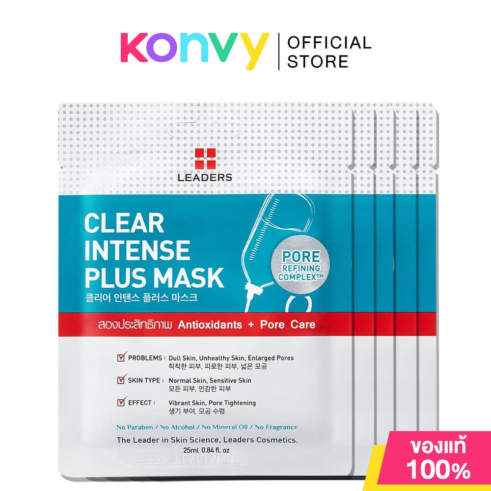 Leaders Intense Plus Mask ลีดเดอร์ แผ่นมาสก์หน้า รูปที่ 4