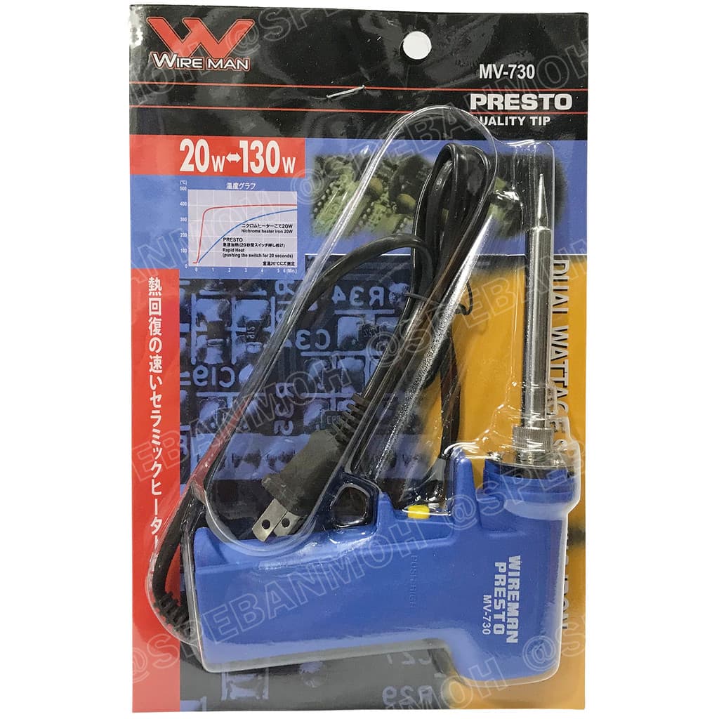 MV-730 หัวแร้งชนิดเร่งได้ WIREMAN 30W-130W สายาว1เมตร หัวแร้งปืน 130วัตต์ PRESTO MV 730 หัวแร้งไฟฟ้าแบบปืน Soldering ... รูปที่ 4