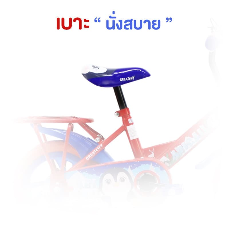 PapaMama จักรยานเด็ก รุ่น Abigail 12 นิ้ว สำหรับ 1.5 - 4 ขวบ ที่นั่งซ้อนท้าย กระดิ่ง ตะกร้าหน้า เบรกหน้า รูปที่ 5