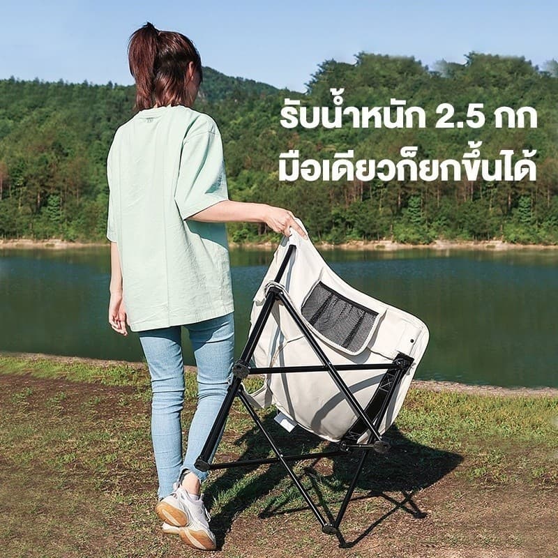 เก้าอี้สนามพับได้ แบบพกพาเก้าอี้แคมป์ปิ้ง เกียร์สามปรับได้ แถมถุงจัดเก็บ ท่ออลูมิเนียมหนา น้ําหนัก 300 กก ปิกนิกตกปลา รูปที่ 6