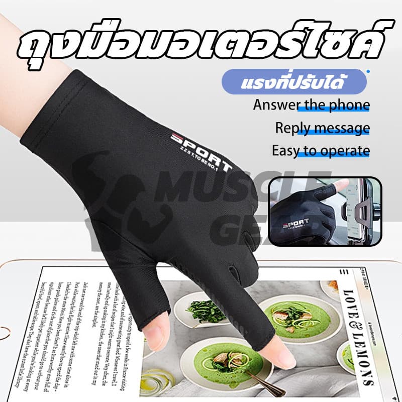 ถุงมือขับรถ ถุงมือจักรยาน ป้องกันรังสีอัลตราไวโอเลต ถุงมือ เล่นกีฬา 1 คู่ ถุงมือมอเตอร์ไซค์ รูปที่ 6
