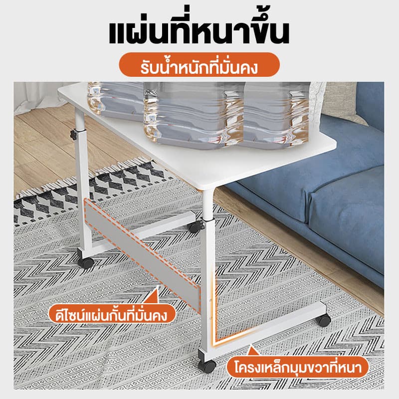 GDE โต๊ะโซฟา 80*40cmโต๊ะคอมข้างเตียง โต๊ะข้างเตียง ประกอบง่าย โต๊ะข้างเตียงพร้อมล้อ ปรับความสูงได้ รูปที่ 4