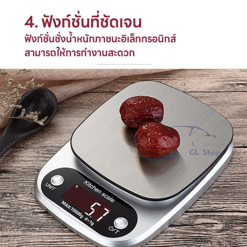 เครื่องชั่งดิจิตอล 10 kg เป็นสแตนเลส กิโล อุปกรณ์เบเกอรี่ รูปที่ 7