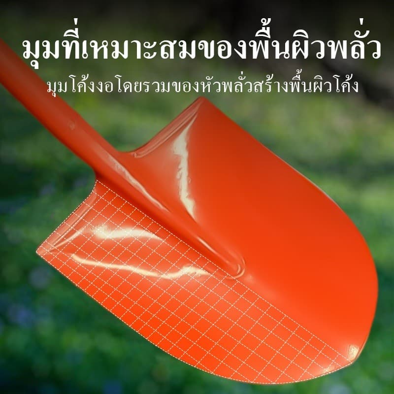 พลั่ว COSA พลั่วตักดิน ปลายแหลม/ปลายตัด พลั่วด้ามเหล็ก พลั่วขุดดิน ตักทราย สินค้าคละสี ชุดอุปกรณ์ทำสวนคราด รูปที่ 6