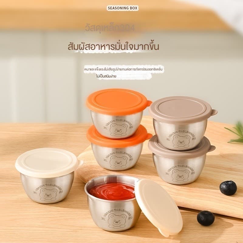 ถ้วยใส่ซอสสแตนเลส 304 ขนาดเล็ก มีฝาปิดลมสำหรับเห็ดและไก่ทอด แน่นหนา ใช้ได้นาน ใช้ในครัวเรือน รูปที่ 6