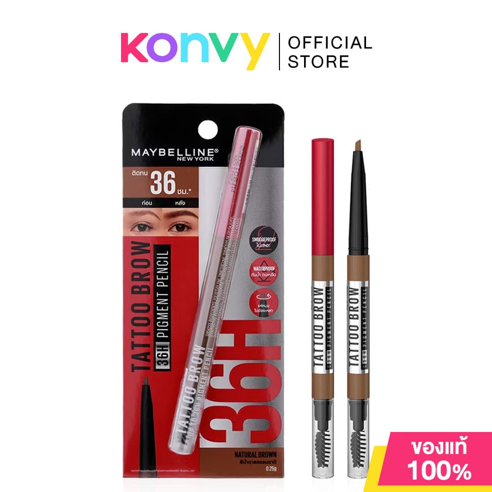 Maybelline New York Tattoo Brow Up To 36h Pigment Brow Pencil 0.25g เมย์เบลลีน นิวยอร์ก ดินสอเขียนคิ้ว. รูปที่ 3