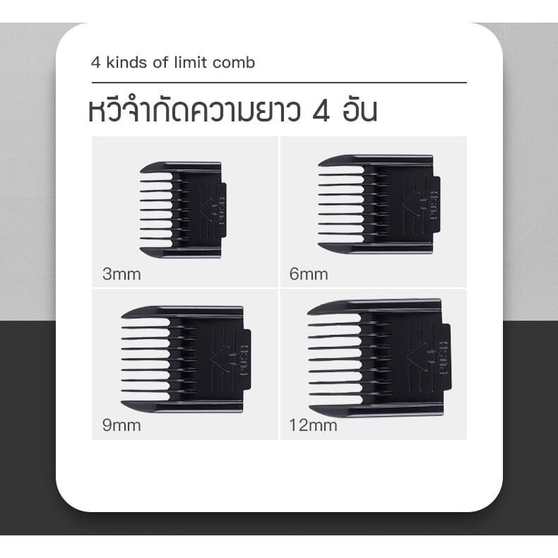 ที่ตัดขนแมว ปัตตาเลี่ยนตัดขนสุนัขและขนสัตว์ เครื่องตัดขน ชุด12ชิ้น ปัตตาเลี่ยนไร้สาย ใบมีดเซรามิก ตัดขนสุนัข USB รูปที่ 8