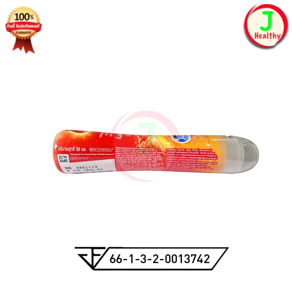 เจลหล่อลื่น Durex Play ดูเร็กซ์ เพลย์ Classic /Strawberry คลาสสิค /สตรอเบอร์รี่ 50ml รูปที่ 3