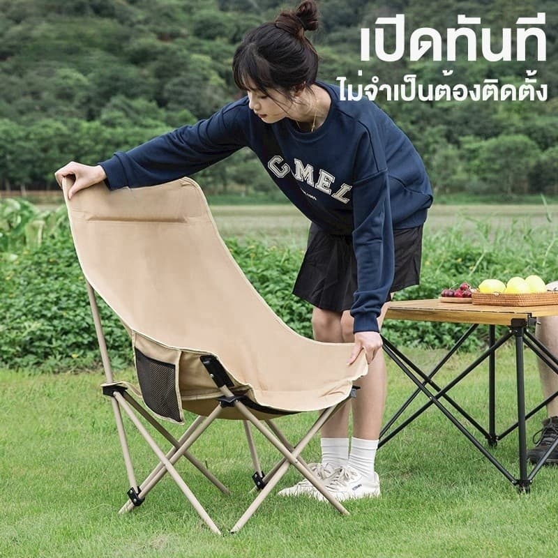 เก้าอี้สนามพับได้ แบบพกพาเก้าอี้แคมป์ปิ้ง เกียร์สามปรับได้ แถมถุงจัดเก็บ ท่ออลูมิเนียมหนา น้ําหนัก 300 กก ปิกนิกตกปลา รูปที่ 2