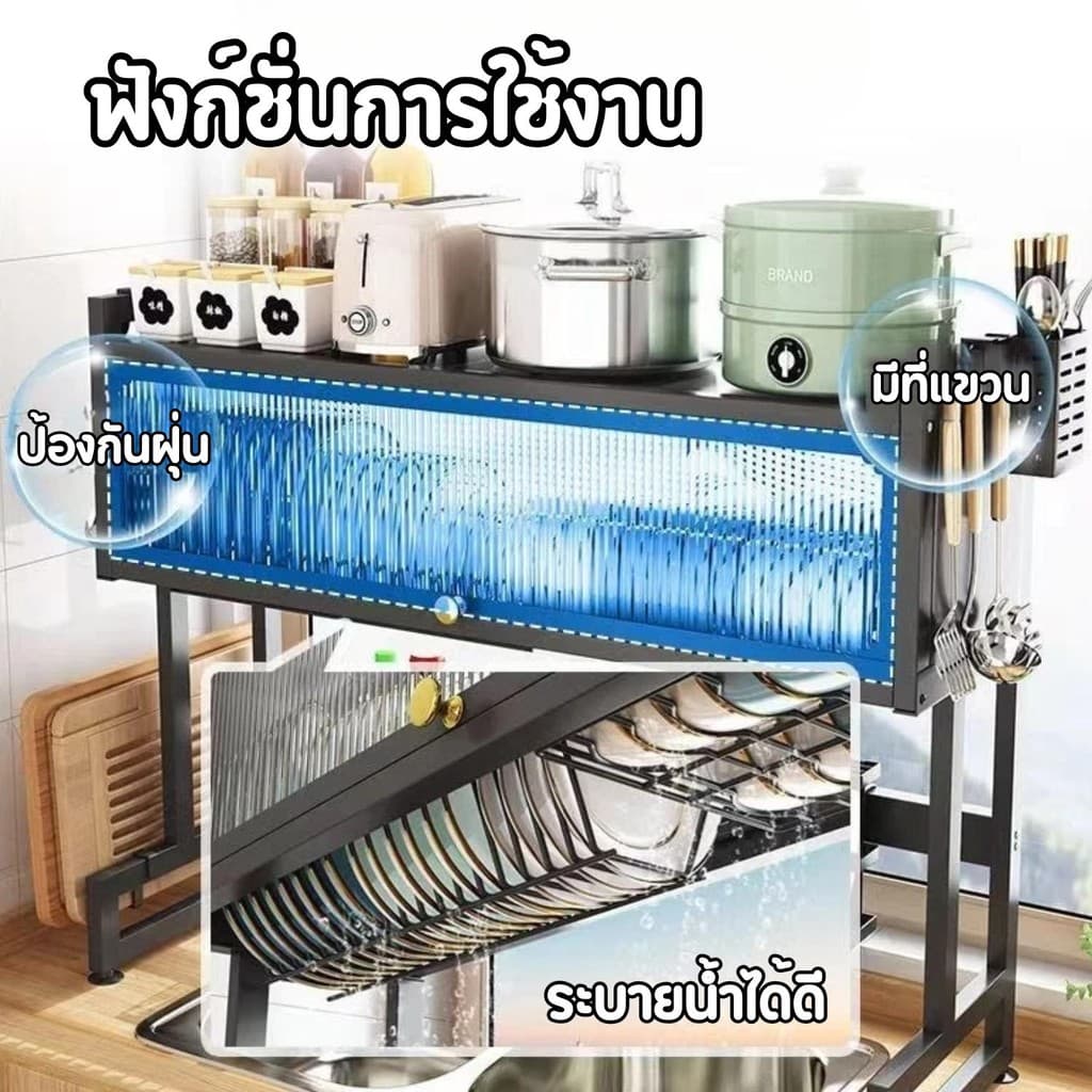 Woodpanda ชั้นวางจานชามคร่อมอ่างล้างจาน ชั้นวางของชั้นอเนกประสงค์ ประหยัดพื้นที่ใช้สอย มีให้เลือก2สี รูปที่ 2
