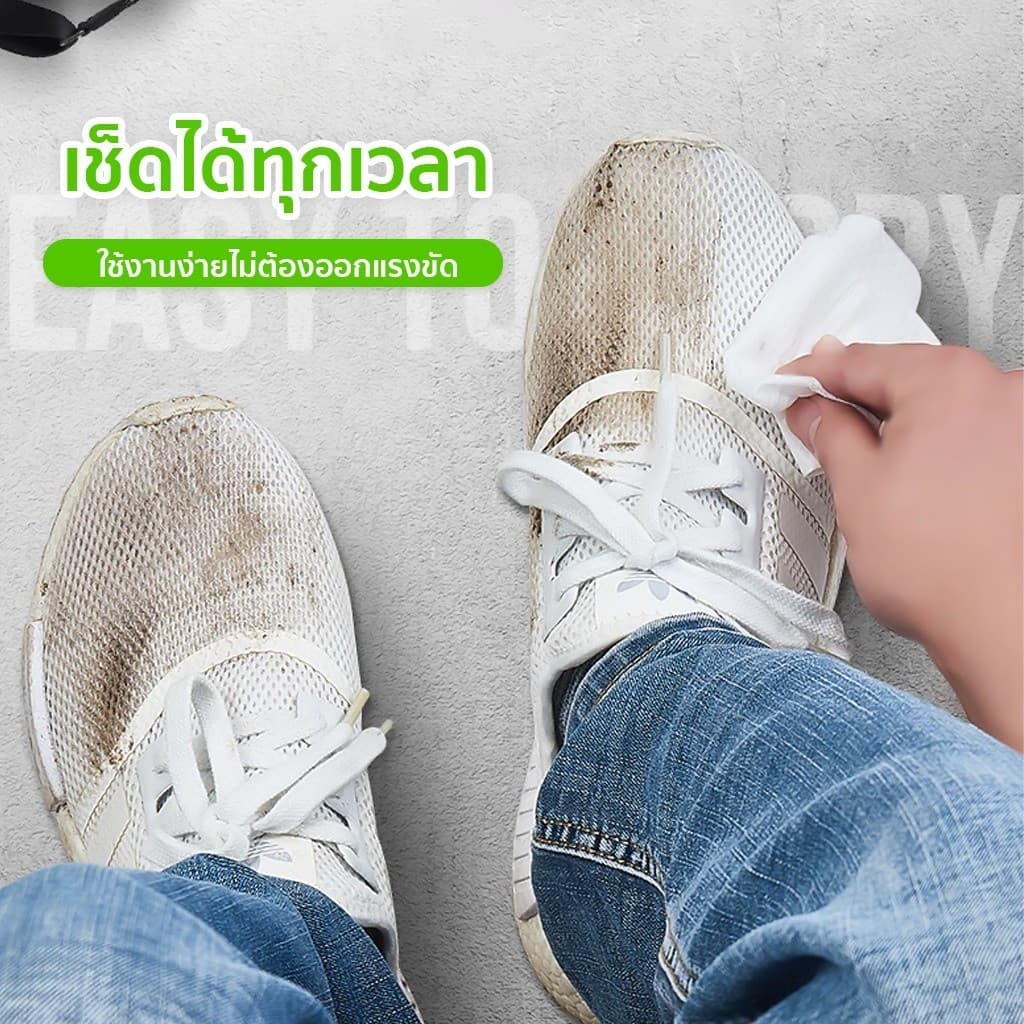 Buddytech ผ้าเช็ดทำความ สะอาดรองเท้า ไม่ต้องซักรองเท้า 1 แพ็คมี 30 แผ่น รูปที่ 6