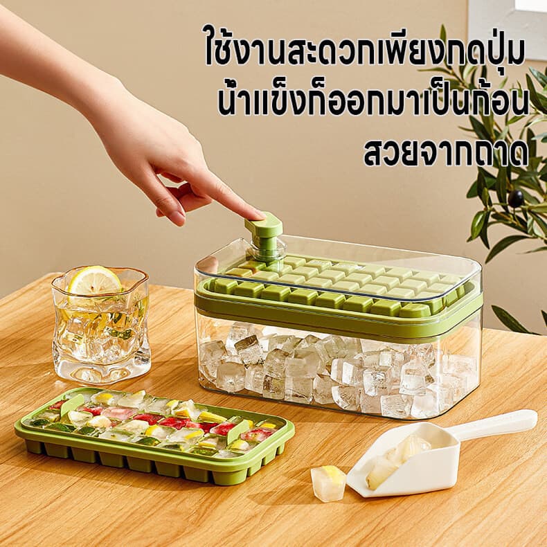 แม่พิมพ์ทำน้ำแข็ง บล็อคน้ำแข็งแช่ตู้เย็น กล่องทำน้ำแข็ง ที่ทำน้ำแข็งแบบกด ถาดทำน้ำแข็ง2ชั้น64ช่อง มีฝา แถมที่ตักน้ำแข็ง รูปที่ 3