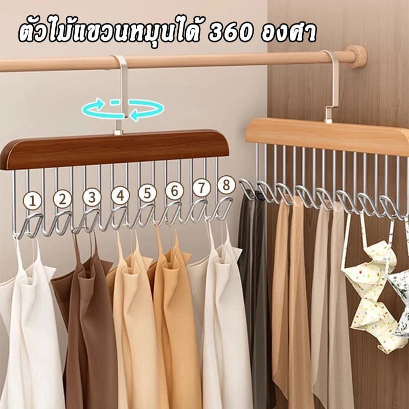 litai ไม้แขวนเสื้อใน ตะขอไม้แขวนผ้าพันคอ เข็มขัด 8 ตะขอ ประหยัดพื้นที่ตู้เสื้อผ้า รูปที่ 6