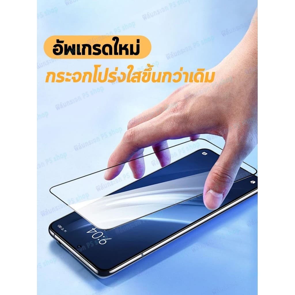 สำหรับ Samsung Galaxy A37 A57 A07 A17 A06 A16A26 A36 A56 A55 A35 A25 A15 A14 A24 A34 A54 A05 A05S A04S A04 ฟิล์ม เต็มจอ รูปที่ 3