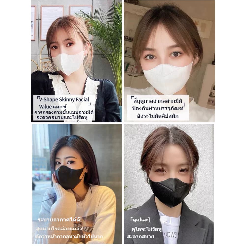 รุ่นใหม่แบบหนา！50ชิ้น v fit mask 3D หน้ากากญี่ปุ่น IRIS OHYAMA M/L แพ็คแยกชิ้น รูปที่ 2