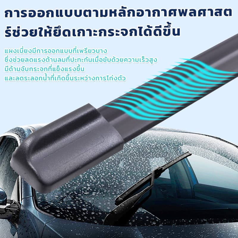 ใบปัดน้ำฝน Mitsubishi Xpander ที่ปัดน้ำฝน มิตซูบิซิ เอ็กซ์แพนเดอร์ ที่ปัดน้ำฝน กระจก ด้านหน้า รถยนต์ ชิ้น รูปที่ 7