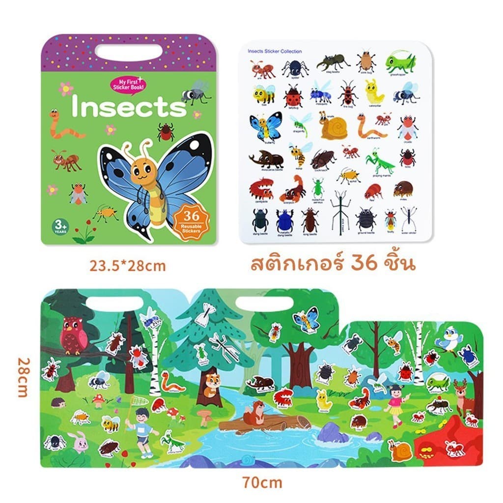 หนังสือสติ๊กเกอร์เสริม IQ สติ๊กเกอร์ลอกติดซ้ำได้ สติ๊กเกอร์กันน้ำ ไม่ทิ้งคราบกาว พร้อมภาพเสริมจินตนาการ รูปที่ 7