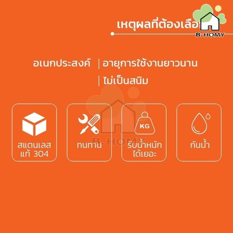 ไม้แขวนเสื้อสแตนเลส 304 คุณภาพดี แข็งแรงทนทาน ไม่เป็นสนิม แขวนกางเกง เสื้อผ้าขนหนู ไม้แขวนเสื้อรุ่นใหม่ รูปที่ 9