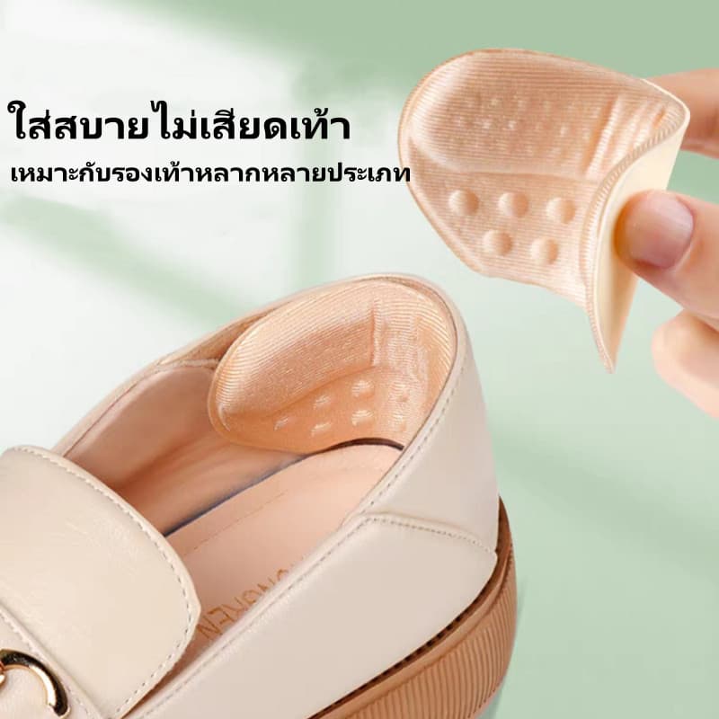 Crystal แผ่นรองรองเท้าป้องกันการกัด แผ่นรองส้นเท้า สติ๊กเกอร์ส้นรองเท้า แผ่นรองส้นเท้าแบบฟองน้ำ รูปที่ 4