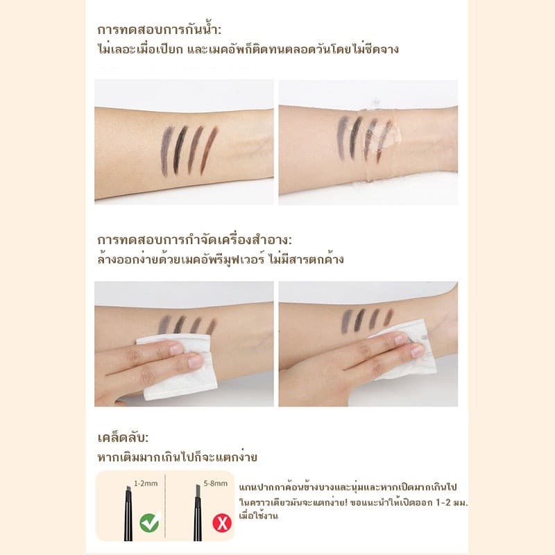 ขายร้อนราคาส่งถูกที่สุด!ดินสอเขียนคิ้วกันน้ำ 2 in 1 หัวเรียวเล็ก มีแปรงปัดคิ้วในตัว ติดทนนาน สีน้ำตาลเข้มธรรมชาติ รูปที่ 7