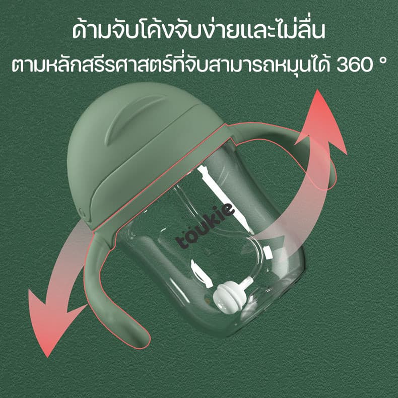 Berma Baby ขวดน้ำเด็ก แก้วหัดดื่มกันสำลัก หัดดื่มน้ำ 220ml 300ml หลอดกันสำลัก นอนดูดน้ำไม่หกต้ รูปที่ 4