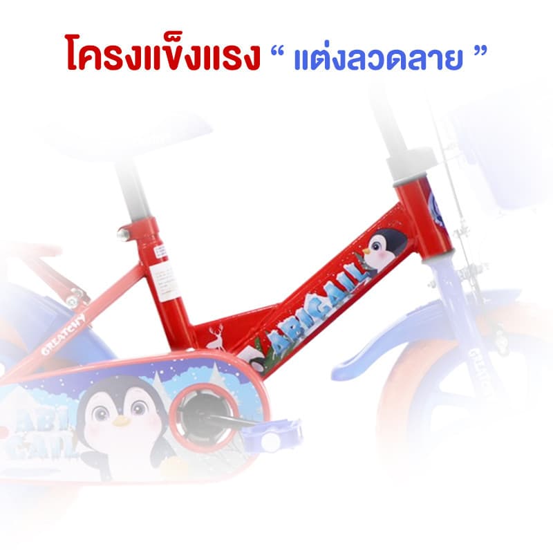 PapaMama จักรยานเด็ก รุ่น Abigail 12 นิ้ว สำหรับ 1.5 - 4 ขวบ ที่นั่งซ้อนท้าย กระดิ่ง ตะกร้าหน้า เบรกหน้า รูปที่ 2