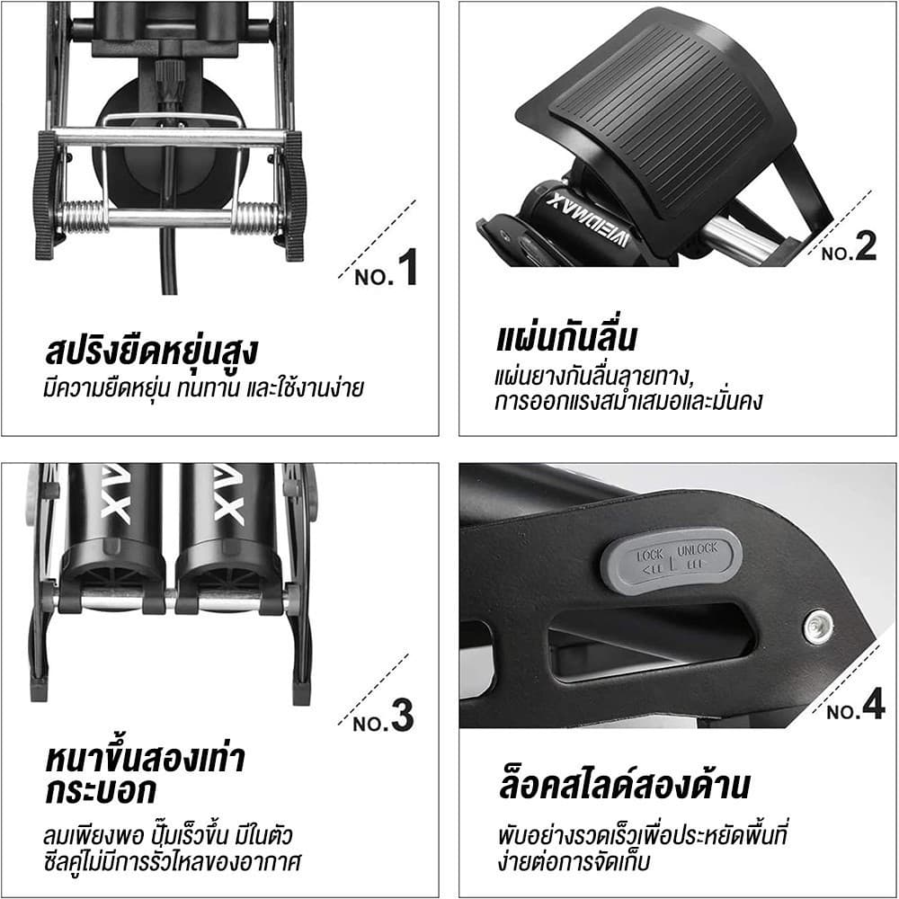 สูบลมแบบเท้าเหยียบ ที่เติมลมจักรยาน สูบลมจักรยานยนต์ ลูกบอล รถยนต์ ที่สูบลมจักรยาน Portable พกพาสะดวก แข็งแรงทนท รูปที่ 8