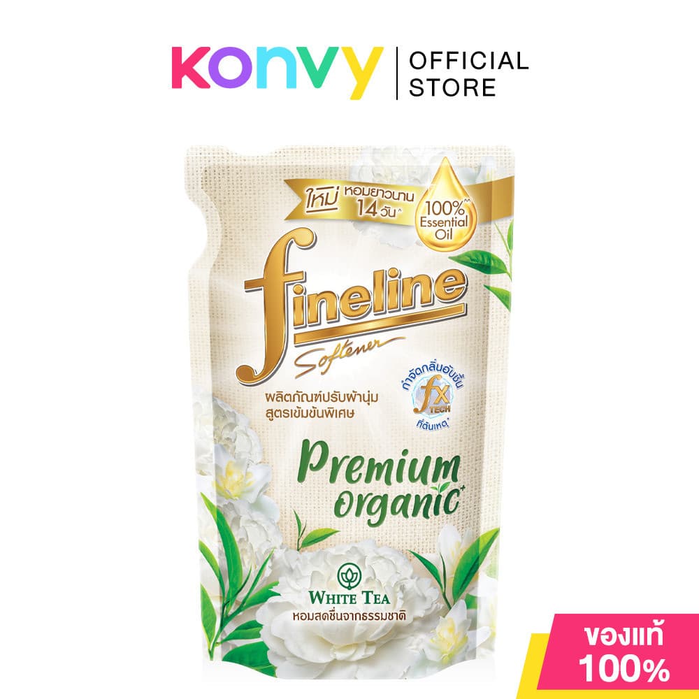 Fineline Fabric Softener Concentrated Premium Organic ไฟน์ไลน์ น้ำยาปรับผ้านุ่ม 450ml รูปที่ 2