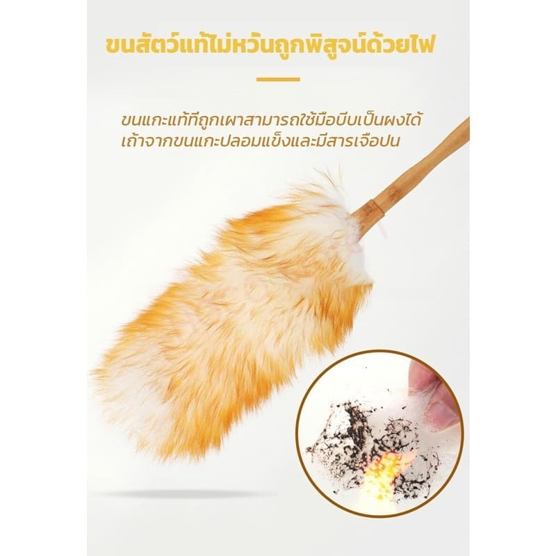 ไม้ปัดฝุ่นขนแกะแท้ แปรงปัดฝุ่นรถยนต์ ไม้ปัดฝุ่น ด้ามไม้ สำหรับทำความสะอาดบ้าน โต๊ะ ตู้ ไม่ทำลายพื้นผิว รูปที่ 5