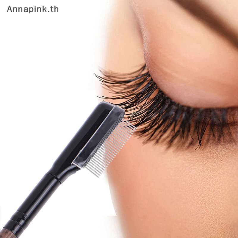 Annapink.th 1PC หวีขนตาแปรงคิ้วโลหะเครื่องมือมาสคาร่าแยก Lash เครื่องมือเครื่องสําอาง EN รูปที่ 3