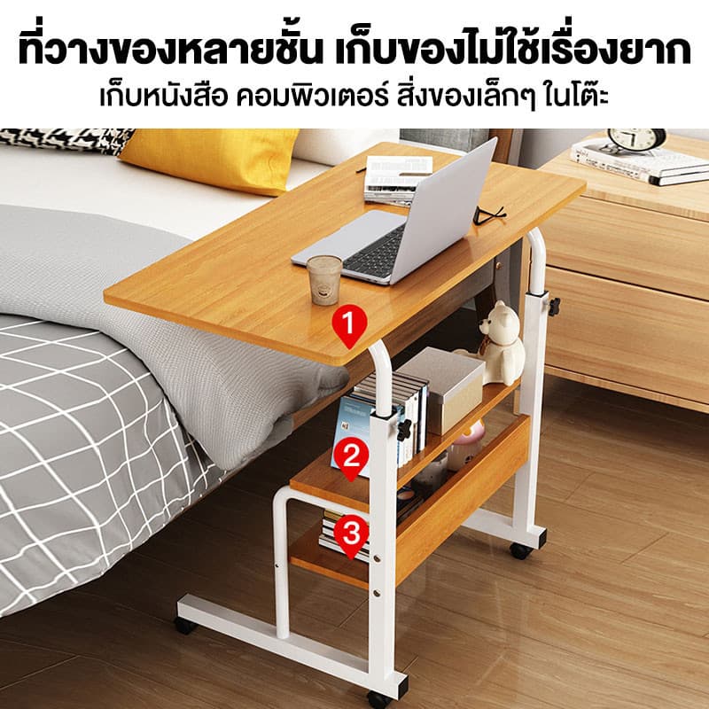 GDE โต๊ะโซฟา 80*40cmโต๊ะคอมข้างเตียง โต๊ะข้างเตียง ประกอบง่าย โต๊ะข้างเตียงพร้อมล้อ ปรับความสูงได้ รูปที่ 7