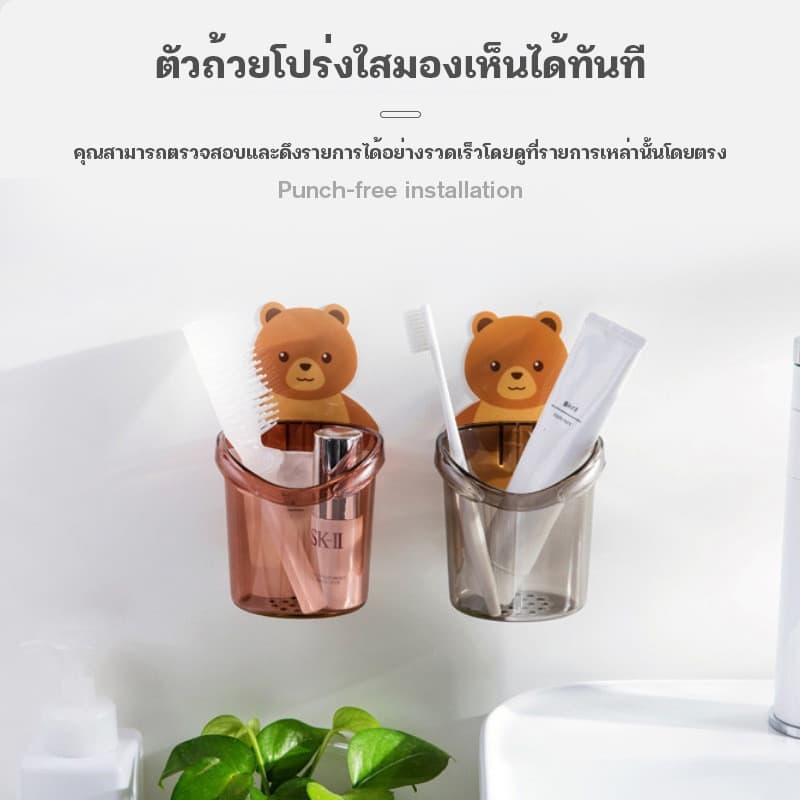 YTL ที่ใส่แปรงสีฟัน ที่วางแปรงสีฟัน ยาสีฟัน หมีน้อย รูปที่ 2