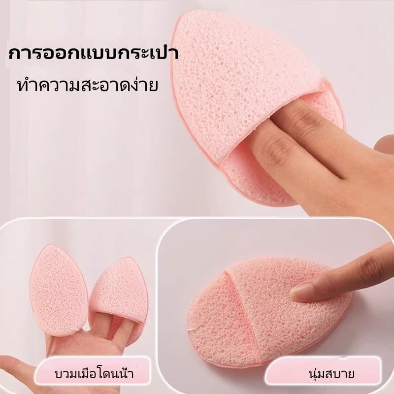 Crystal ฟองน้ำล้างหน้า ฟองน้ำล้างถุงมือ ฟองน้ำพิเศษสำหรับล้างเครื่องสำอาง นุ่ม สะอาด และหนาขึ้น รูปที่ 8