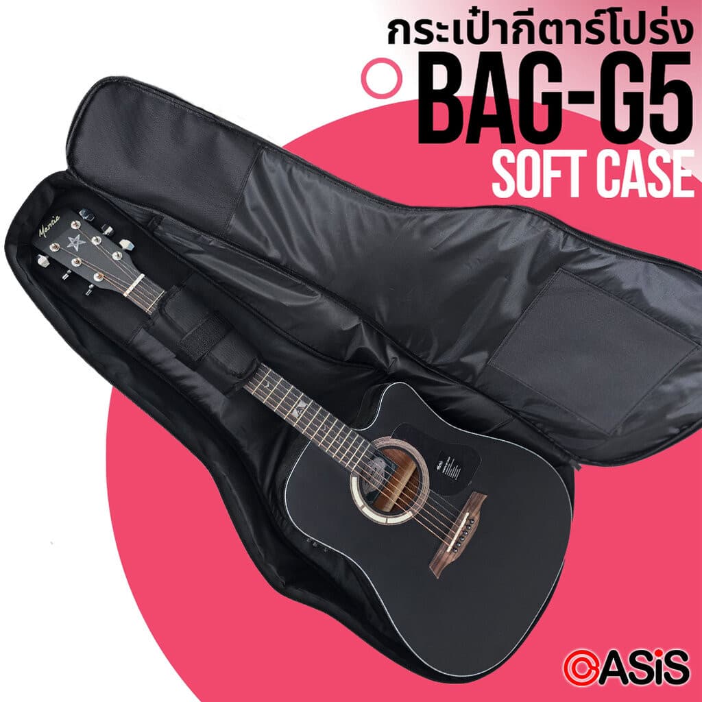 มีส่งด่วน กระเป๋ากีตาร์โปร่ง 41 นิ้ว OASIS BAG-G2 กระเป๋ากีต้าร์โปร่ง 41 นิ้ว บุฟองน้ํา Softcase BAG-G5 รูปที่ 3