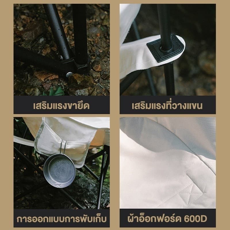 เก้าอี้สนามพับได้ แบบพกพาเก้าอี้แคมป์ปิ้ง เกียร์สามปรับได้ แถมถุงจัดเก็บ ท่ออลูมิเนียมหนา น้ําหนัก 300 กก ปิกนิกตกปลา รูปที่ 9