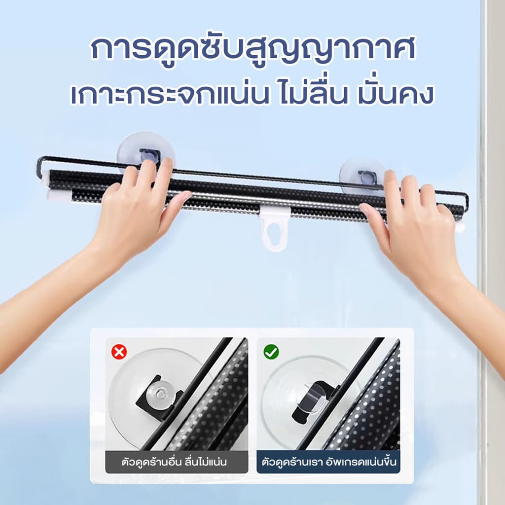 ม่านม้วนอัตโนมัติ ม่านบังแดดอัตโนมัติ PVCวัสดุ ขนาดใหญ่ พับอัตโนมัติ ตัวจุ๊บมีพลังดูดที่แข็งแกร่ง รูปที่ 4