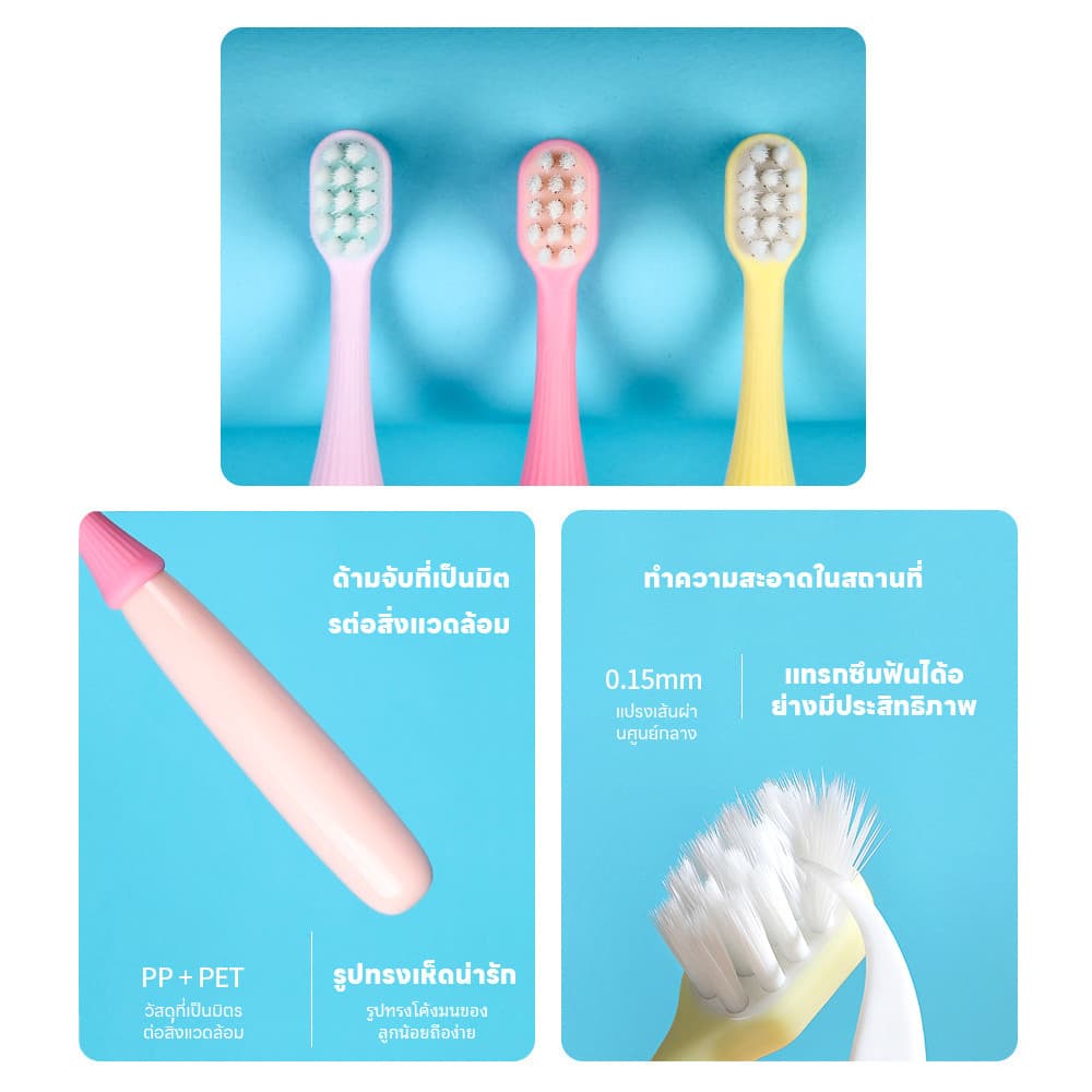 LAKOE แปรงสีฟันเด็ก อายุ 2-6ขวบ แปรงสีฟันขนนุ่ม ไม่เป็นอันตรายต่อฟัน สะอาด น้ำหนักเบา รูปที่ 8