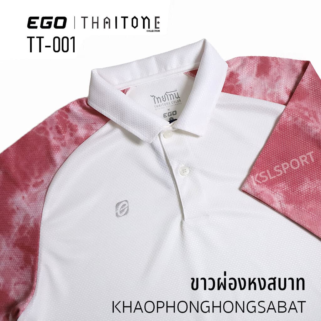 ใหม่! Ego Sport เสื้อโปโล อีโก้ สปอร์ต Tie dye รุ่น Thai Tone T001 เสื้อคอปก มัดย้อม TT-001 รูปที่ 6