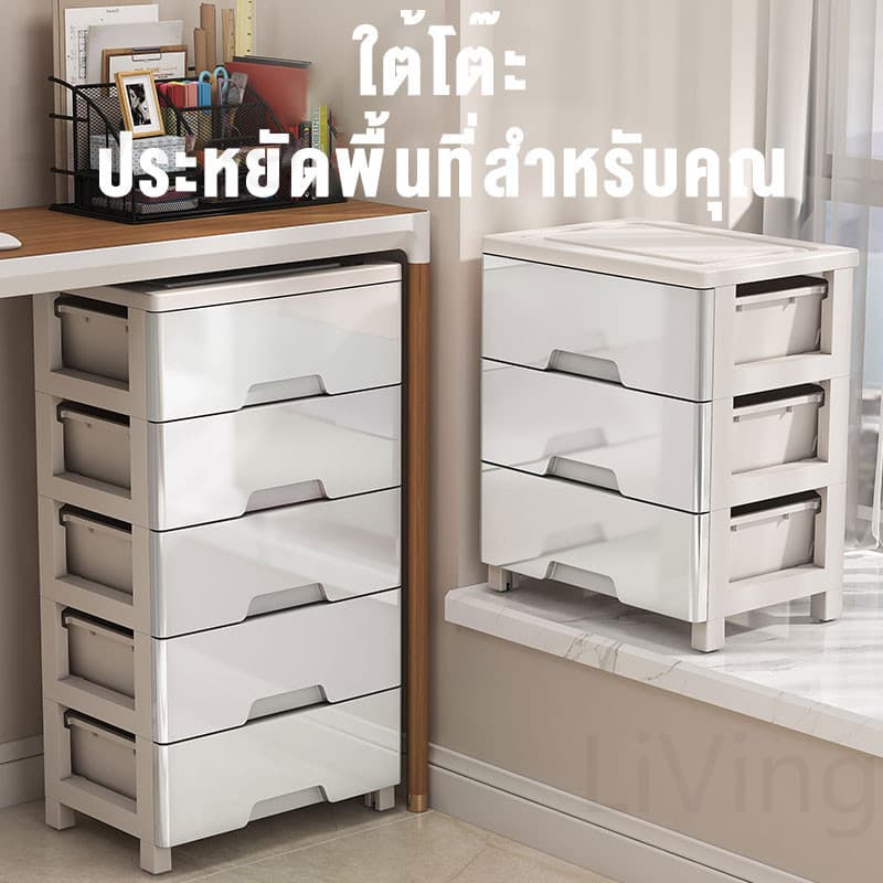 Living ลิ้นชักใส่เสื้อผ้า ลิ้นชักเก็บของ 36cm ตู้ลิ้นชักพลาสติก ลิ้นชักชุดชั้นใน ปลอดสารพิษ ไม่มีกลิ่น กันฝุ่นและ มีล้อ รูปที่ 5