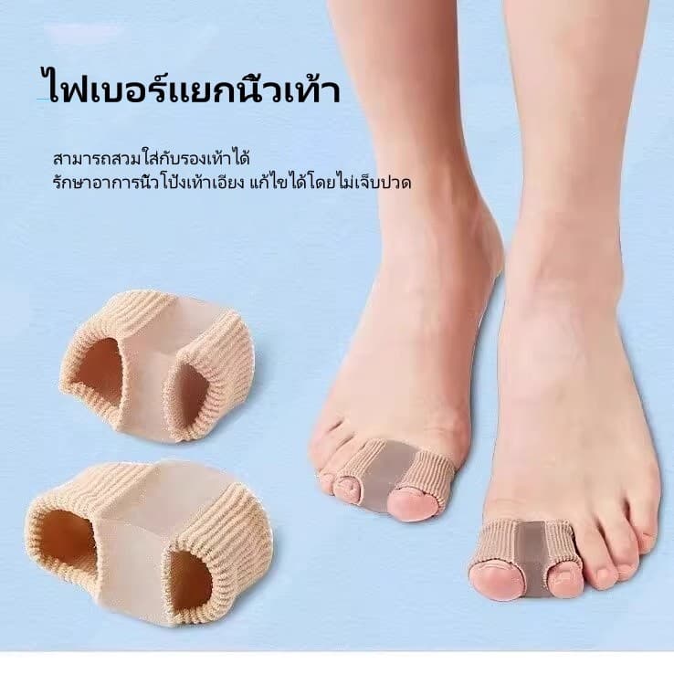 litai ตัวแก้ไขนิ้วเท้าเอียง, ตัวแยกนิ้วเท้า, นิ้วโป้งเท้าผิดรูปทับกัน ตัวแยกใยซิลิโคนที่สวมรองเท้าได้ รูปที่ 7