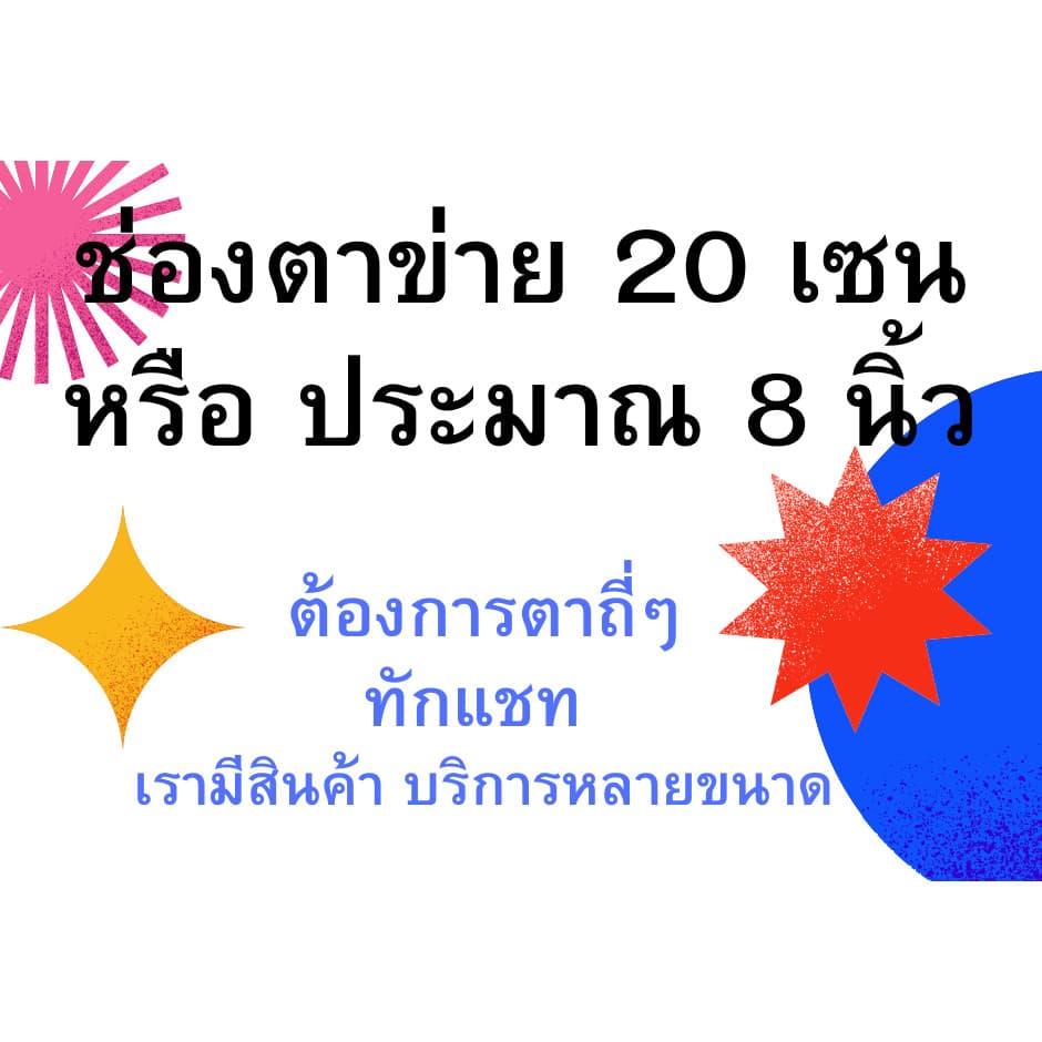 รุ่นงานหนัก!! ตาข่ายคลุมรถกระบะ เชือกเบอร์ 7 ตาข่ายคลุมรถกะบะ ตาข่าย คลุมของ ตาข่ายคุมรถคอก ! รูปที่ 9