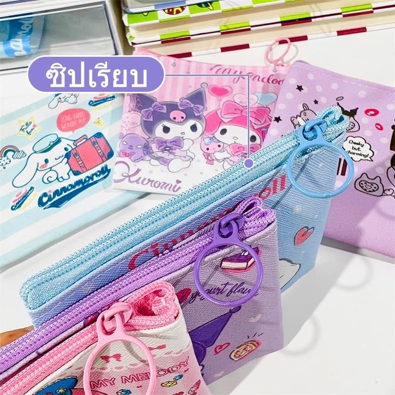 กระเป๋าใส่เหรียญ Fashion -น่ารัก กระเป๋าสำหรับผู้หญิง ขนาดเล็ก 11.5 * 10 ซม รูปที่ 7