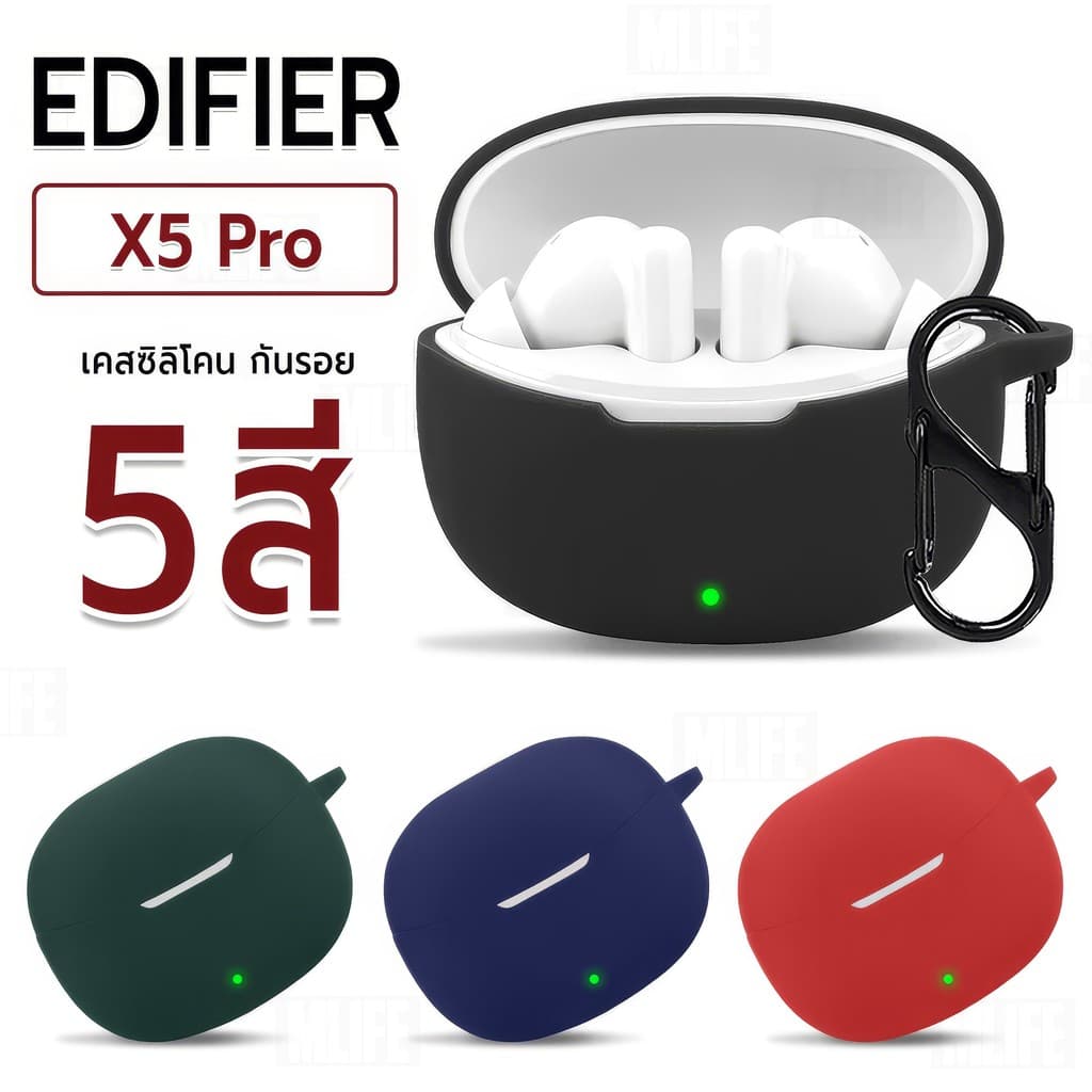 MLIFE - เคสหูฟัง Edifier X5 Pro เคสกันรอย เคสหูฟัง สายคล้องคอ หูฟังไร้สาย หูฟังบลูทูธ - Earphone Case Cover รูปที่ 1