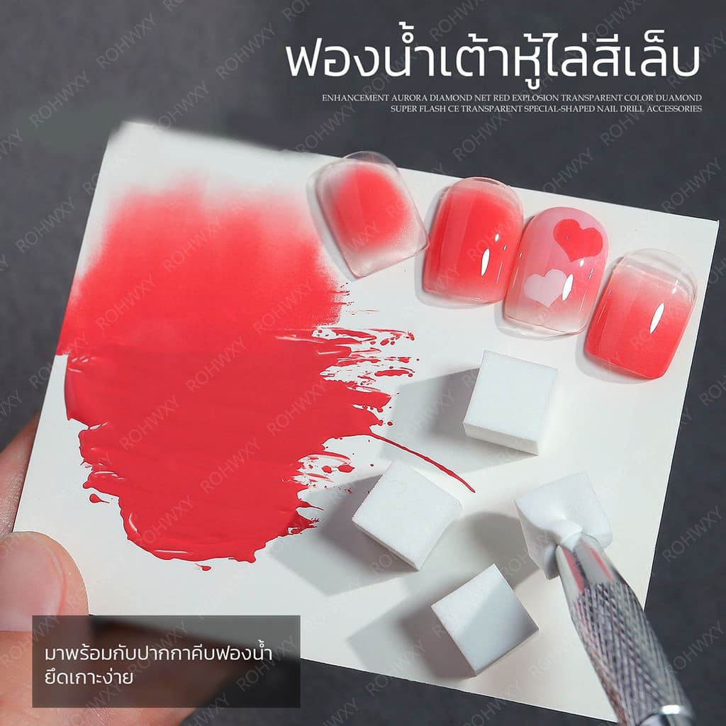 NEW!! ฟองน้ำเต่าหู้สำหรับไล่สีเล็บ มาพร้อมกับปากกาคีบฟองน้ำ แรงคีบแน่น ฟองน้ำเนื้อละเอียด รูปที่ 2