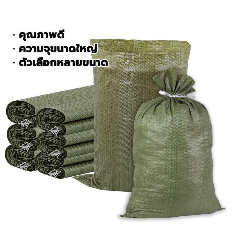 กระสอบสาน ความจุขนาดใหญ่ ถุงกระสอบ ตัวเลือกหลายขนาด รูปที่ 1