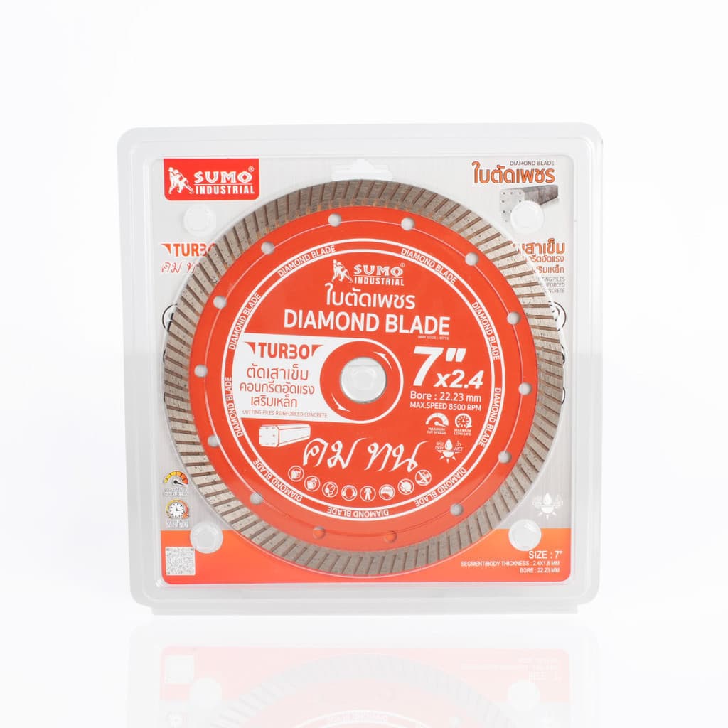 ใบตัดเสาเข็มเครื่องเจีนร ใบตัดเพชร Sumo 7 นิ้ว x12 mm SUMO Turbo เหมาะสำหรับ ตัดเสาเข็มคอนกรีตอัดแรง OIL8448 รูปที่ 8