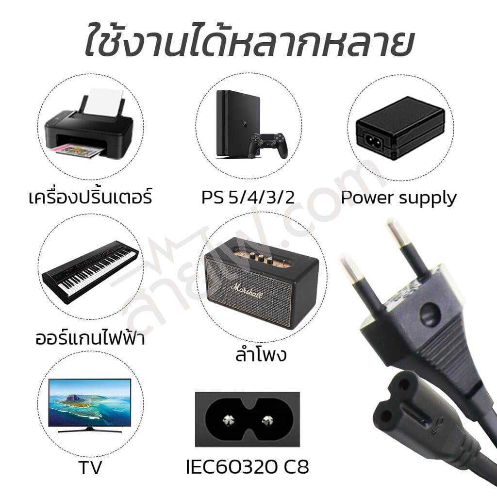 สายไฟพร้อมปลั๊ก สายปลั๊กกลม มอก.ไม่มีกราวด์ 2x0.75 sqmm. TIS - C7 รูปที่ 6