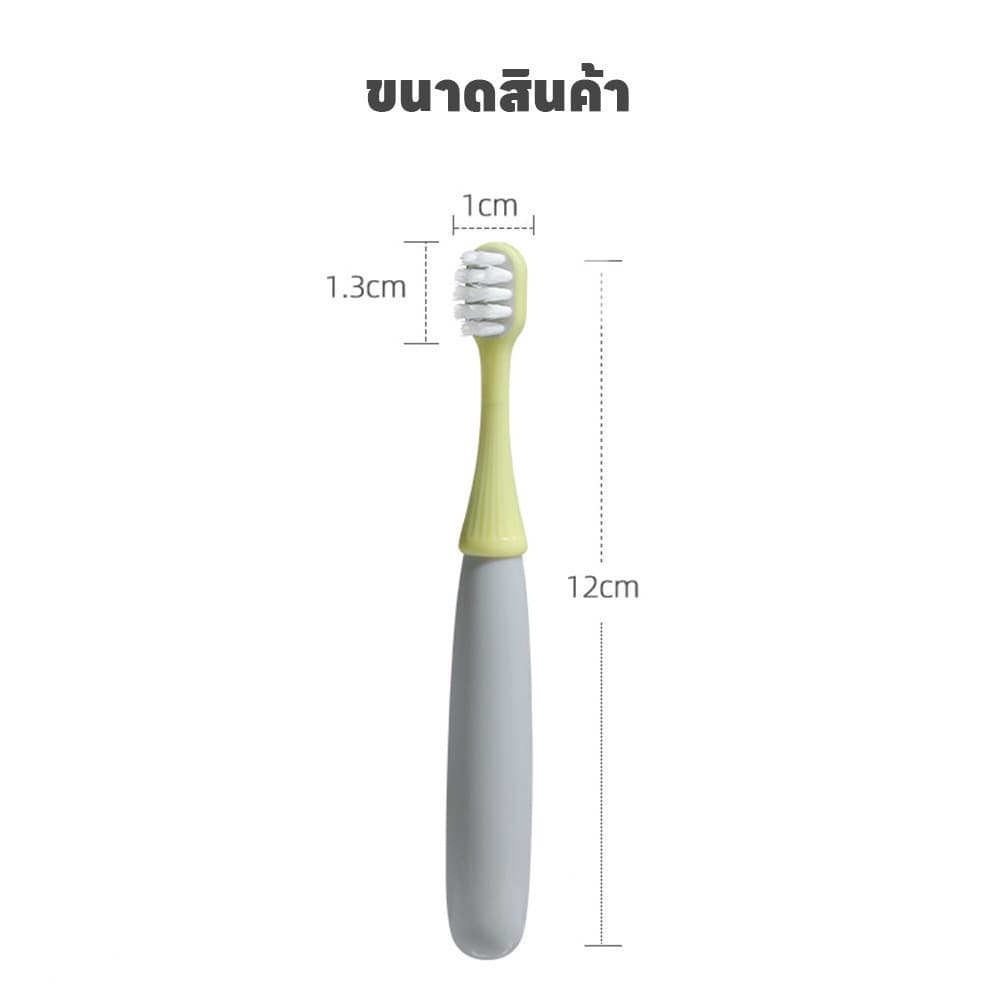 LAKOE แปรงสีฟันเด็ก อายุ 2-6ขวบ แปรงสีฟันขนนุ่ม ไม่เป็นอันตรายต่อฟัน สะอาด น้ำหนักเบา รูปที่ 5