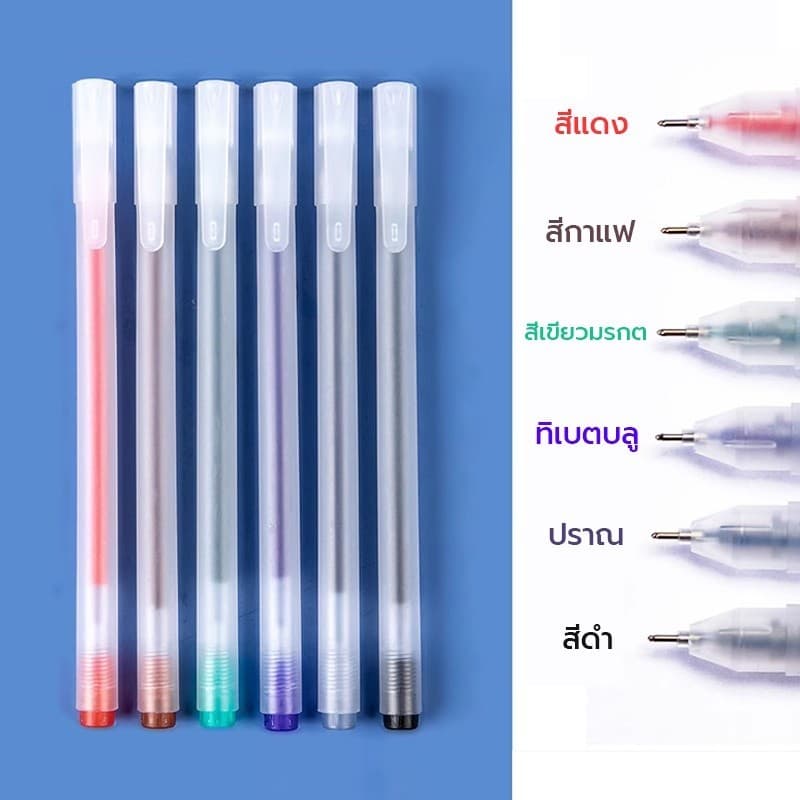 ปากกาสี ปากกาเจลสี 0.5mm 12 สี วัสดุฝ้า หมึกเรียบ รูปที่ 4
