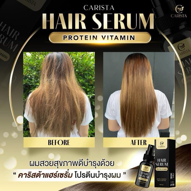 Carista Hair Serum Protein Vitamin คาริสต้า แฮร์ เซรั่ม น้ำตบผม ผมสวย แบบพกพา นมแพะ 30ml รูปที่ 8